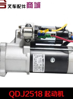 QDJ2850F行星减速起动机 W61D小10齿 24v  3.5模数