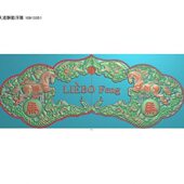 马上有钱银牌银饰挂件生肖马牌双马宝宝锁精雕图浮雕灰度图平安锁