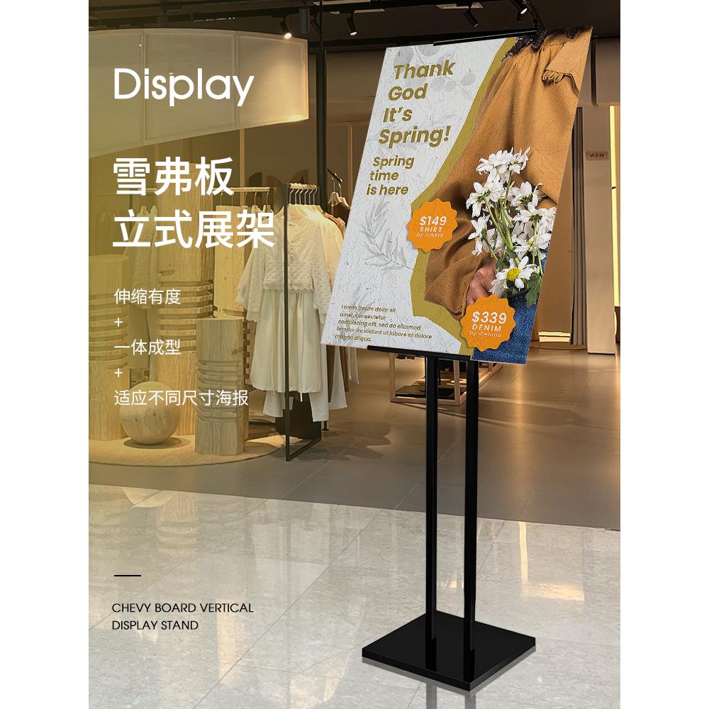 展架广告牌展示牌展示架架子水牌kt板支架立式落地式宣传展板定制
