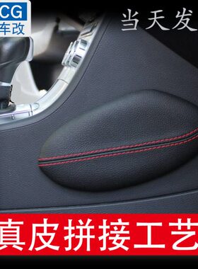 MDCG新款通用真皮缝线拼接工艺长途腿枕用品创意膝盖汽车腿部靠垫