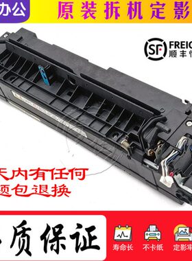 理光MP 2554 3054 3554 4054 5054 6054 5055 6055定影器加热组件