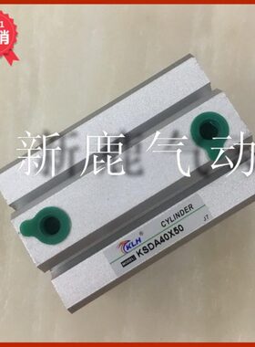 KLH气动小型薄型气缸SDA40X5X10X20X25X50X75X100-S-B