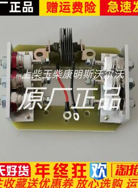 B525571-2马拉松发电机整流轮350KW-2200KW马拉松二极管整流轮