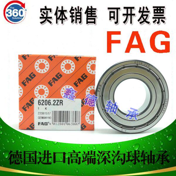 进口 汽车配套专用轴承 现代朗动 前轮轴承 内径42外径78高度40