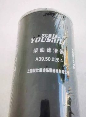 道依茨904-1拖拉机配件A39.50.026.4柴油滤清器柴油滤芯柴滤