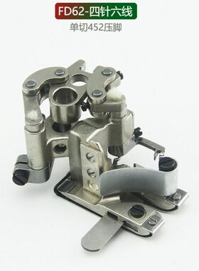 四针六线拼缝机单切压脚大和yama雅满桃FD-624针6线 5.2装机品质