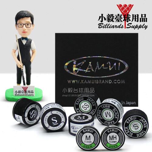卡姆皮头KAMUI卡姆11mm 14mm皮头九球杆小头黑卡姆黄卡姆球杆皮头