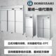HOSHIZAKI星崎商用冷藏冷冻立式 冷柜双门四门六门双温柜餐饮商用