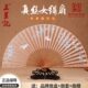 包邮 折扇工艺扇礼品竹扇 扇日式 王星记真丝绢扇古典中国风扇女式