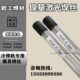 镍铁Ni55镍基合金激光焊丝Ni60冷焊机用特细焊丝纯镍Ni99模具修复