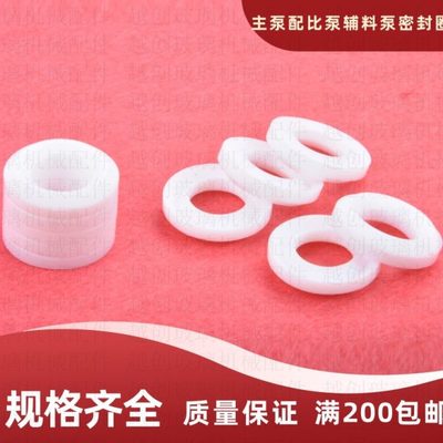 昌益和中空玻璃双组份打胶机配件 昌益和主泵配比泵辅料泵密封圈