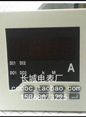 新型白壳 长城电表厂 SX72 150/5A 交流数显电流表 开孔68*68