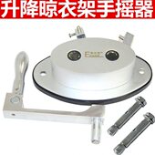 晾衣架手摇器升降手搖晒衣架升降器配件阳台通用双杆家用维修 包邮