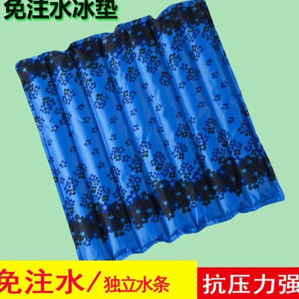冰垫坐垫免注水公室水垫床上水垫子凉垫注水屁垫汽车冰垫水垫,居家日用,冰垫,淘宝优惠券,粉丝福利购,淘宝优惠卷