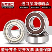 DDU 6918 6916 进口高速薄壁轴承 6921 6917 6920 6919 6922