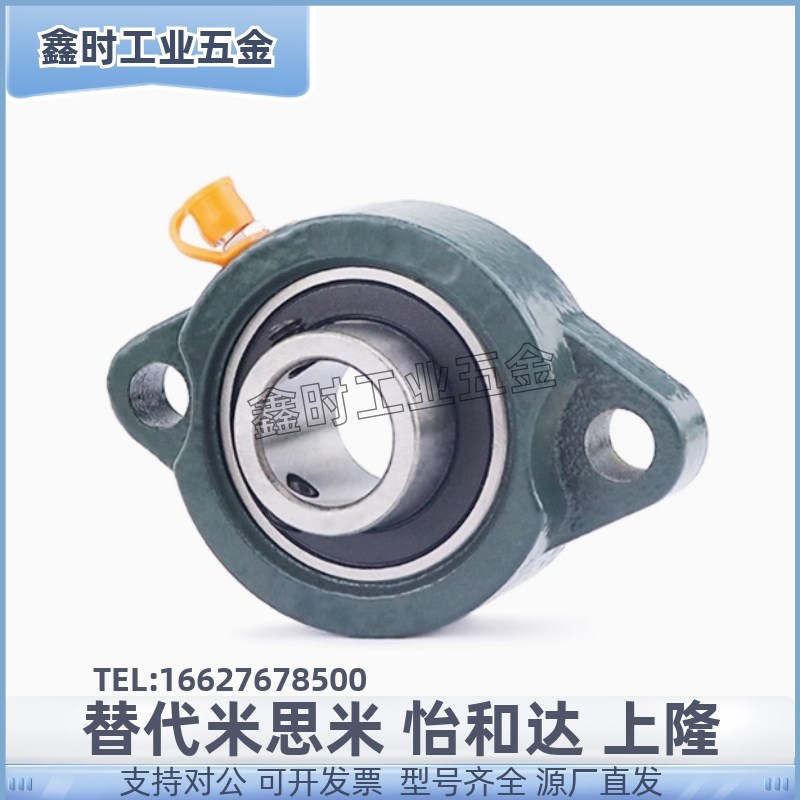 BDV201/202/203/204外球面带座 BT-BDV205 206 207轻型菱形座轴承