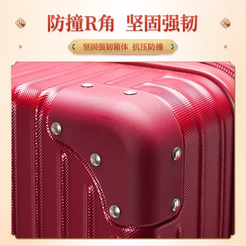 结婚行李箱陪嫁箱新娘嫁妆箱女方陪嫁物品K行李旅行密码箱红色拉