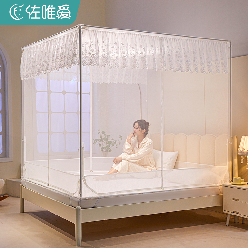 文蚊帐家用202k4新款卧室高级床罩帐篷公主床帘幔纱免安装防摔纹