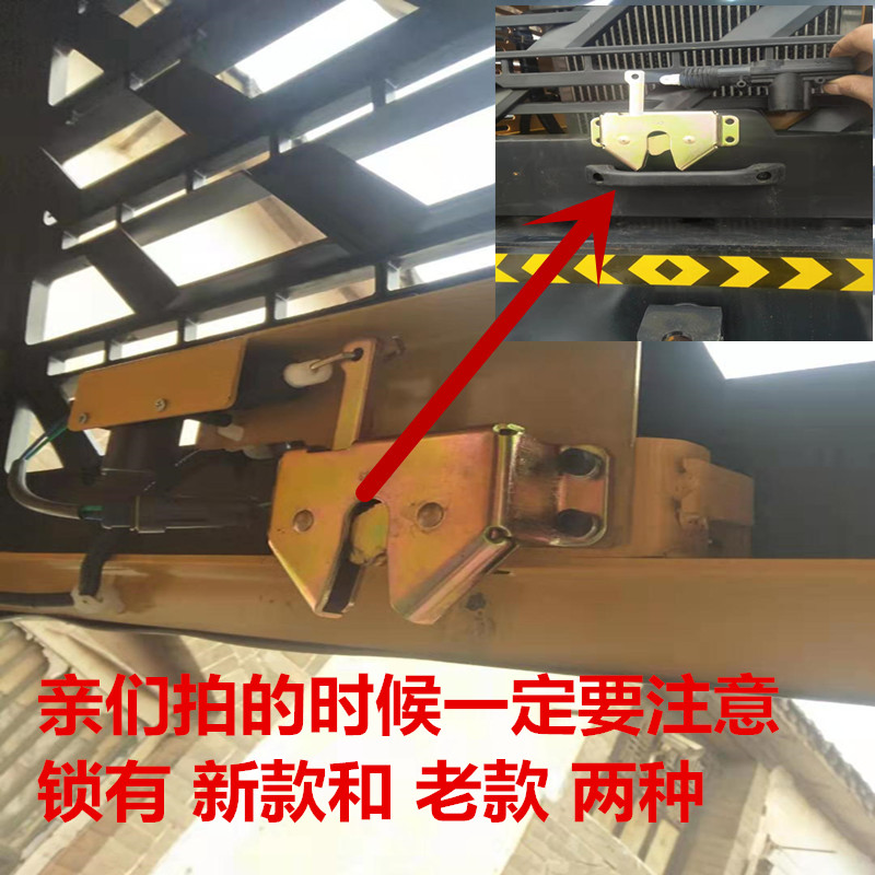 明宇重工装载机928Z/918 /932/E 930后机罩锁 后中网 后机罩拉手