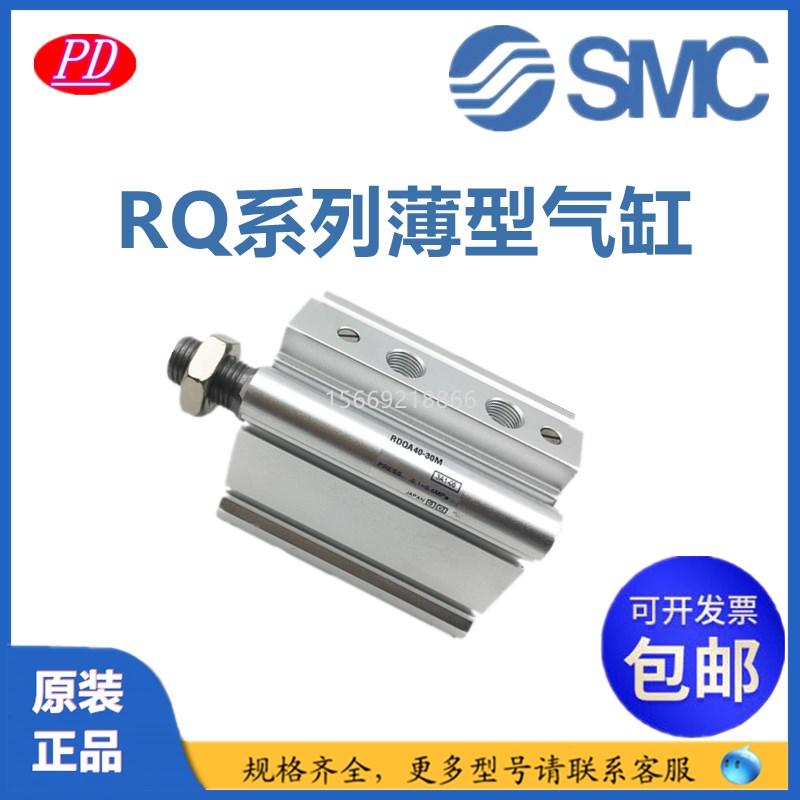 SMC薄型带气缓冲气缸 kRDQB32/RQB32-20/25/30/40/50/75/100-M