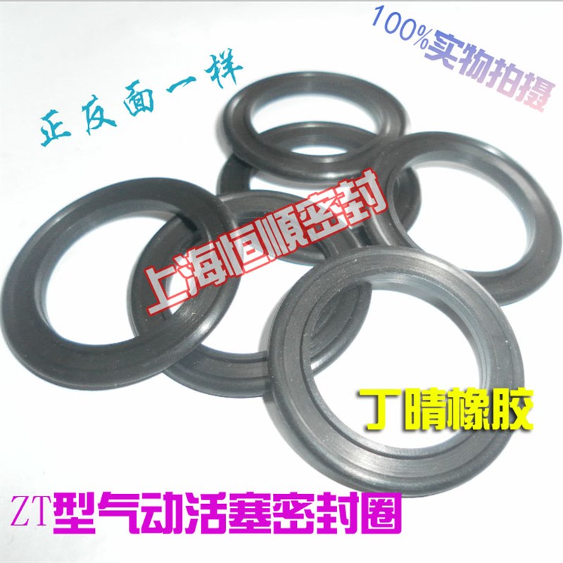 气缸密封圈气封ZT10*k4/12*5/16*10/20*13*2.2/2/22*12/25*18双向