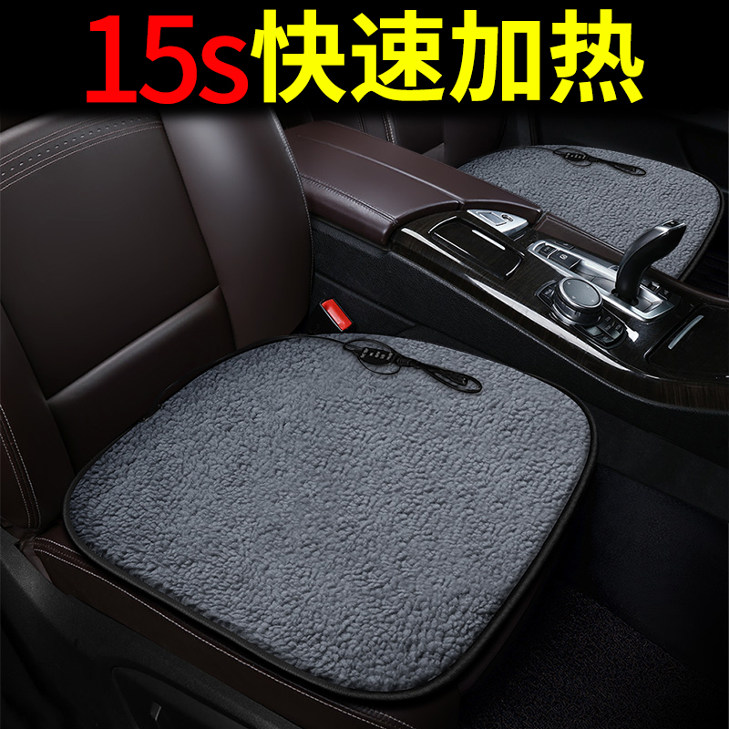 冬季汽车座椅加热垫车载电热毯12v车用电褥子主驾驶usb.电加热座