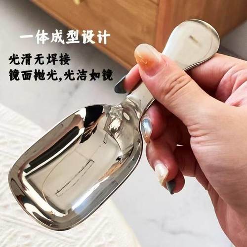 L不锈钢勺子家用吃饭喝汤茶匙茶勺茶铲多功能量勺可爱卡皮巴拉