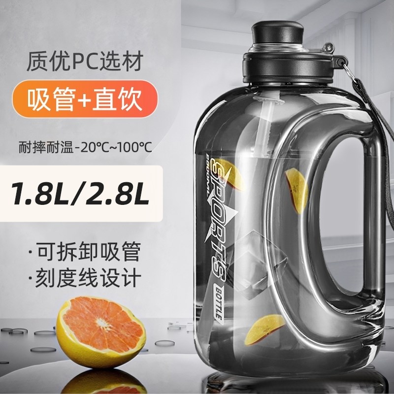 水杯运动水壶男生大容p量男士健身水桶吨桶吨大肚杯子顿顿桶杯便