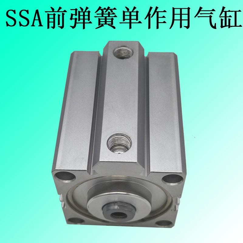 单作用气缸SSA63X25S薄W型SSA气缸