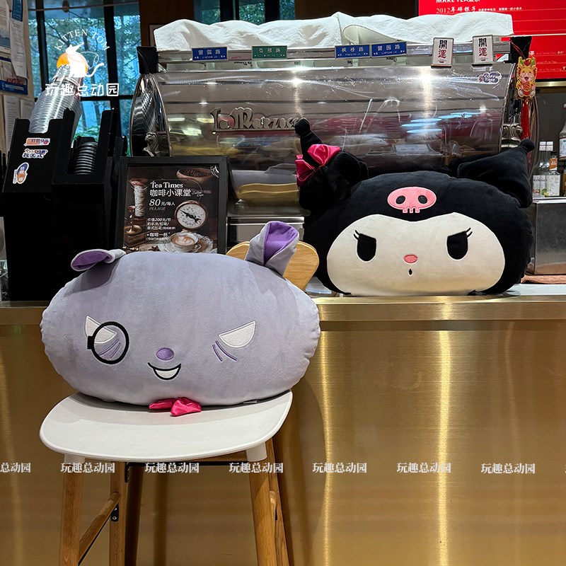 库洛米抱枕被子两l用办公室靠枕午睡枕头空调毯子二合一车载靠背