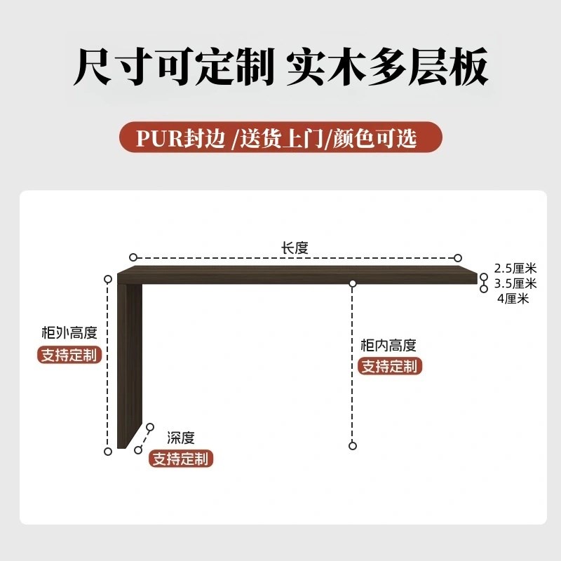 实木多层板7字h型支撑桌子桌面电视柜延长板L型搭台板定制梳妆台
