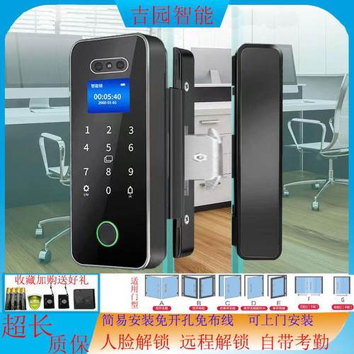 玻璃门人脸识别智能门锁指纹密码刷脸锁考勤电池锁免钻孔免布线线