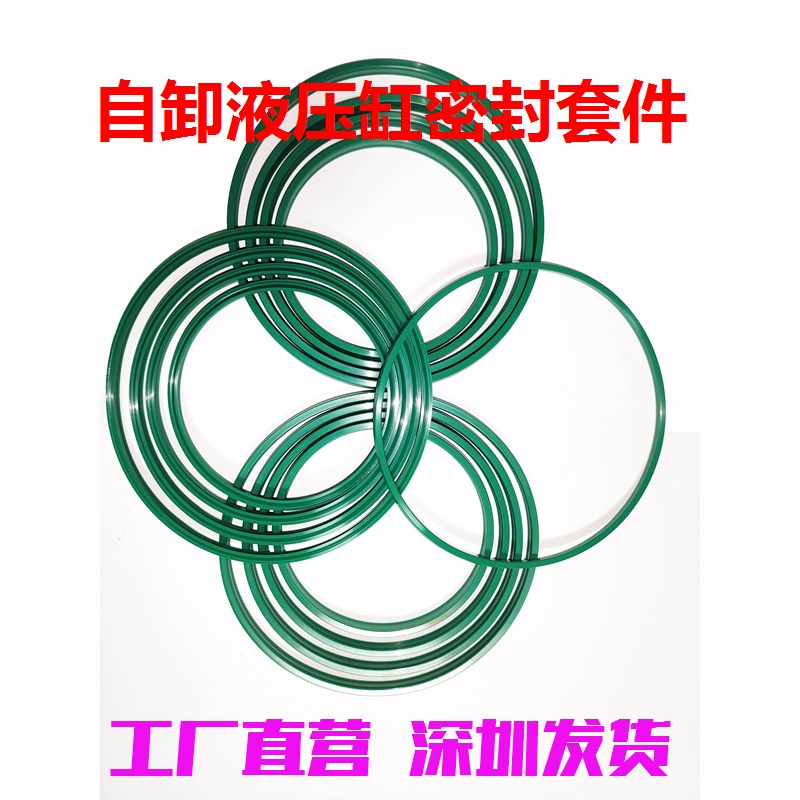 乘龙油缸5TG160油封HYBwT海比特FC155密封圈翻斗进口油缸防尘