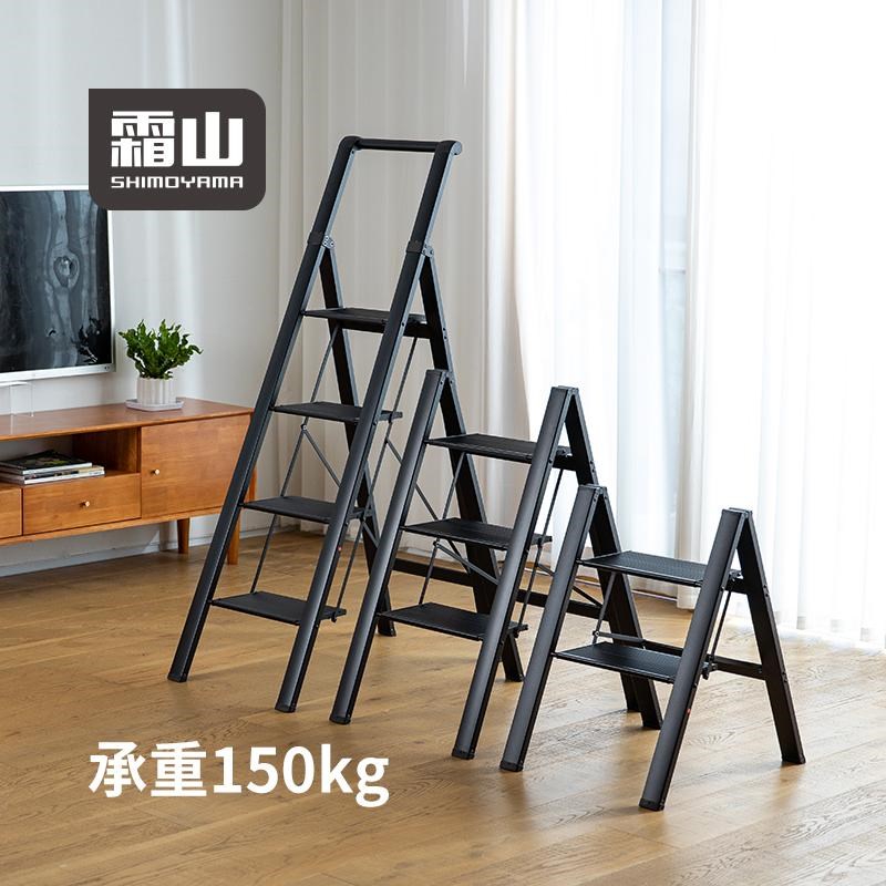 霜山可折叠梯子室内铝合金多功能人字梯三步楼梯置V物架小梯凳花
