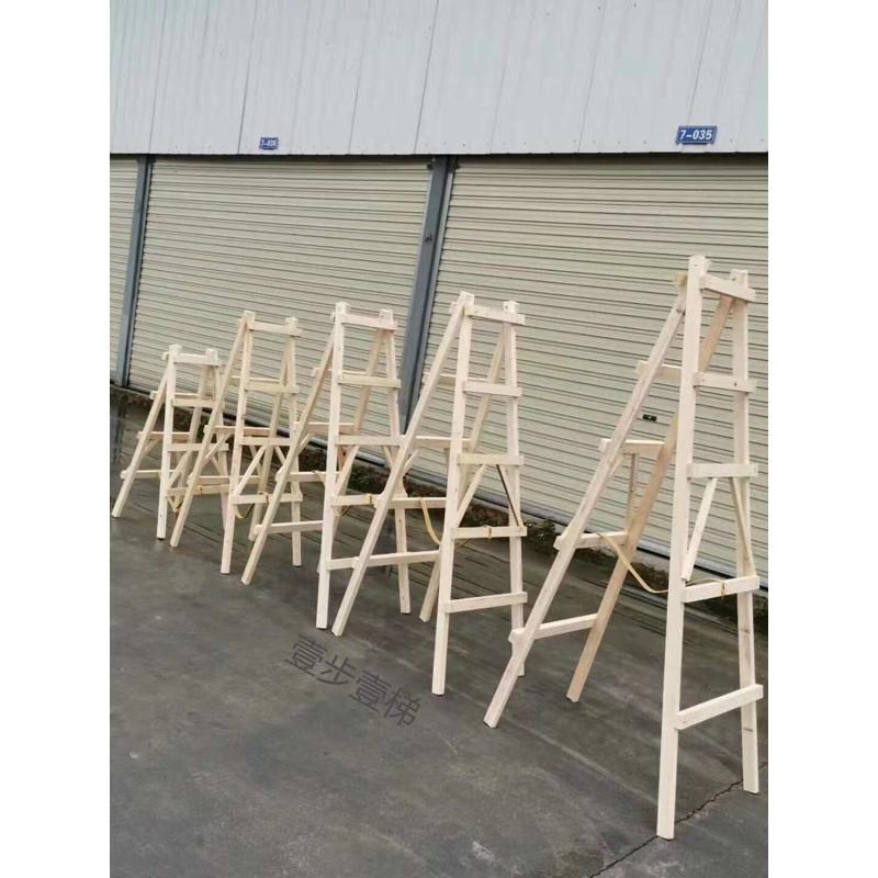 臻品加厚加粗木梯子实木人字x梯家用梯装修工程走梯木制梯双侧折