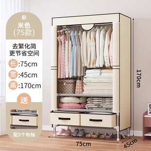 简易衣柜家用卧室出租房用现代经济型简约布衣柜子钢管收纳挂熙锦