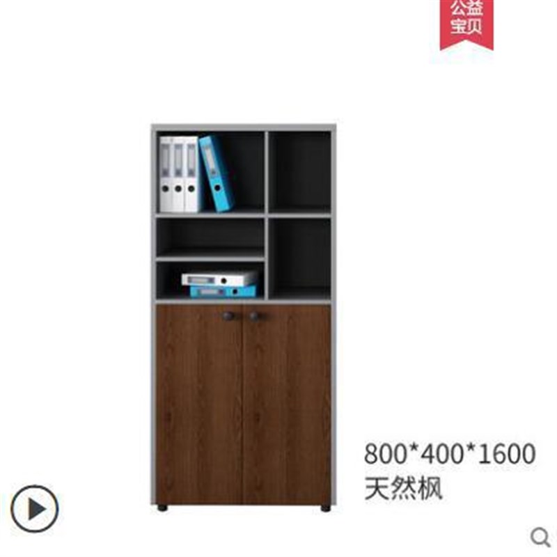 办公室书柜简约现代办公家具板式文件柜档案柜资料柜矮柜木质柜子