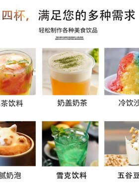 Blantyre布兰泰冰沙机商用全自动智能带罩隔音破壁料理刨冰机