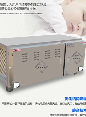 机床油污烟净化器定机低空设备油烟净化器 厨房餐饮油烟净化器