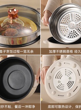 电煮锅蒸煮煎炒一体锅多功能电火火锅家用大容量学生宿舍插电电锅