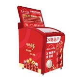 冰糖葫芦无人售货柜重力感应自动结算户外无人自动售货柜冷冻柜
