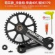 公路车牙盘双盘50T52T53T42T44T40曲柄10s11s12速中空一体Ccx