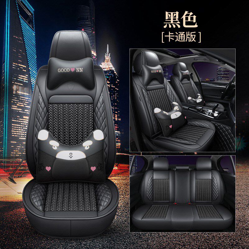 新阳光轩逸天籁骐达玛驰骊威汽车座套四季冰丝冬季坐垫座垫