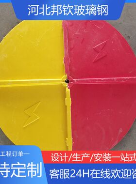 铁塔高压防鸟圆盘 通讯高塔挡鸟板 高压线路防鸟伞罩