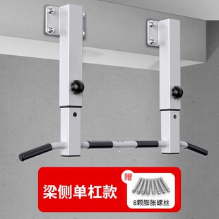 引体向上器墙体门单杠家用室内双杆吊架锻炼家庭运动锻炼健身器