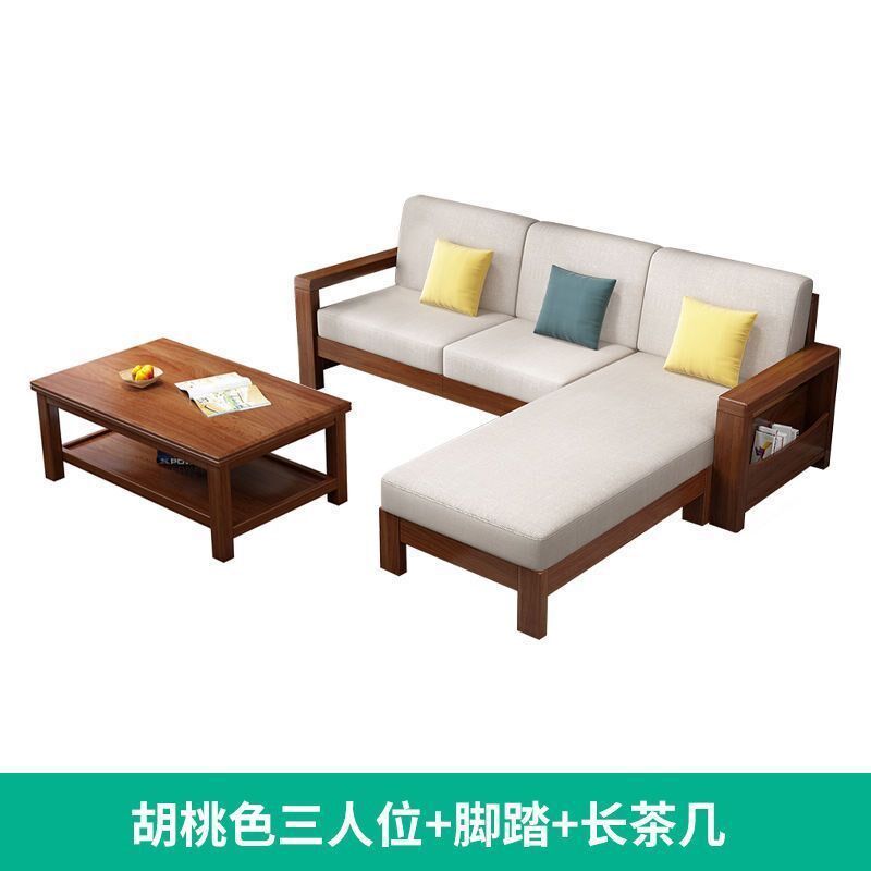 kn8实木沙发组合家用客厅简约沙发床两用小户型新中式可拆洗布艺