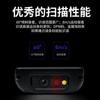 iData K3S 二维pda手持数据终端 安卓条码采集器 旺店通万里牛快