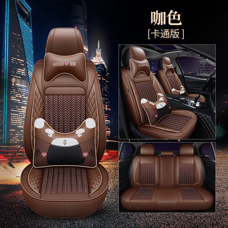 冬季凉坐垫冰丝陆风X5陆风X7陆风X8x6逍遥四季全包围汽车座套