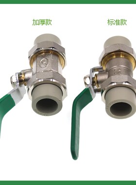 #兴丰灰色PPR双活接球阀20 25 32 40 50 63铜球心钢球芯PE水阀开