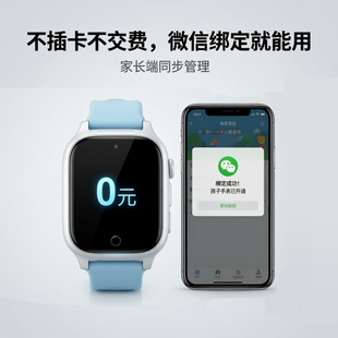 免插卡儿童电话手表多功能定位高清视频通话微聊三网通支付防水